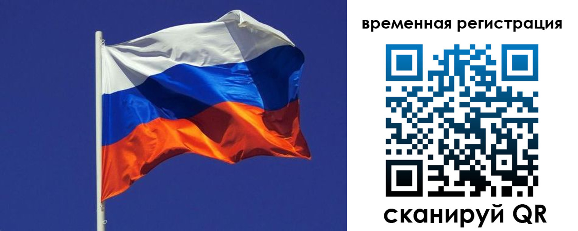 прописка иностранных граждан в Мариинском Посаде