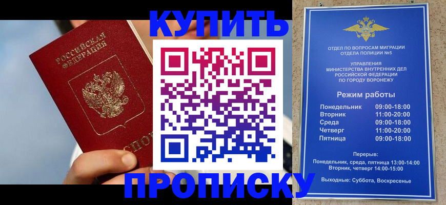 временная регистрация адрес в Мариинском Посаде